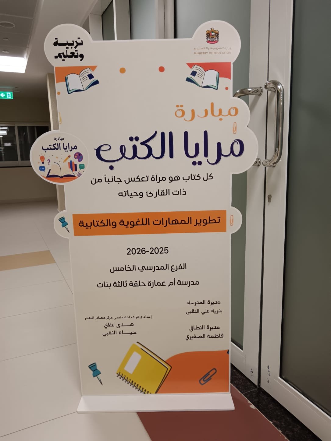 Multigroomer All-in-One Trimmer Series 5000, 23 Piece Mens Grooming Kit